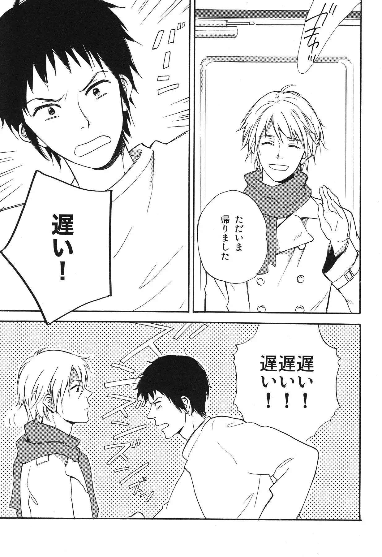 Manderin Tangerine Clementine