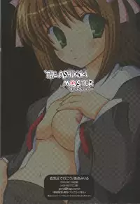 [Teikiatsu de ikou (Aomiriru)] THE ASHIKOKI M@STER (THE iDOLM@STER)
