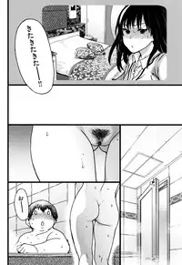 [Shiwasu no Okina] Enkou Ojisan