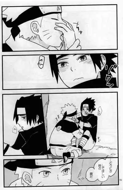 Ore-tachi Tomodachi desu! 4