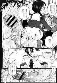 COMIC Megastore 2006-06