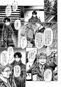 Grand Marnier Planet