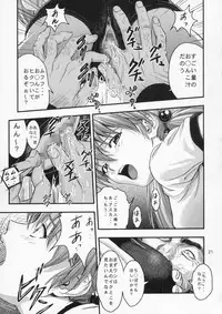 (C67) [Nakayohi (Izurumi)] A-five (Neon Genesis Evangelion)