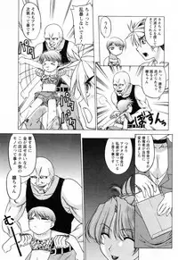 [Shimamoto Harumi] Yottoide 1