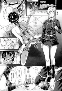 [Sugar Milk] My Sweet Mistress