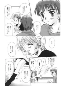 [Sakura Mitono] Pretty Paradise