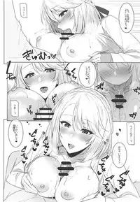 (C94) [1000000000 (Billion)] Wales to! (Azur Lane)