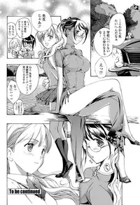 COMIC Penguin Club 2012-03 Vol.307 [Digital]