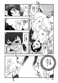 [Tecchan] Rocket Oppai [Digital]