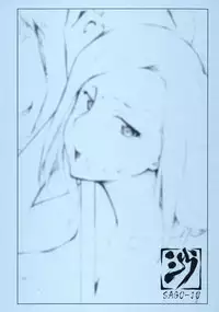 (C88) [Sago-jou (Seura Isago)] Takumin! Takumin! (THE IDOLM@STER CINDERELLA GIRLS)