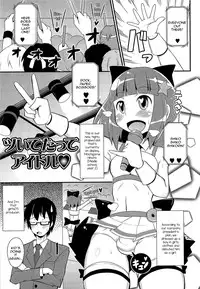 [Chinzurena] Chin☆Dere [English] [Mysterymeat3]