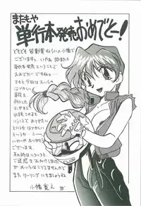 [Fukada Takushi] Kaleido