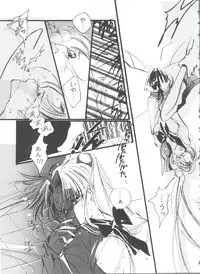 [Anthology] From the Moon 3 (Bishoujo Senshi Sailor Moon)