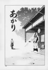 [Udai Tetsurou] Yoru ni Saku Hana - A Flower in the Night