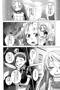 [Anthology] Change H Yellow