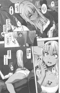 [ShindoL] Henshin + 4P leaflet [Chinese]