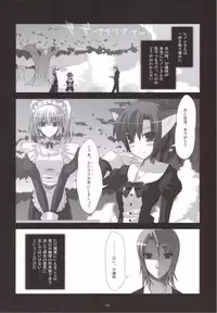 [Digital Flyer (Yuuichi Oota)] Nekomimi Ojou-sama Shitto Suru