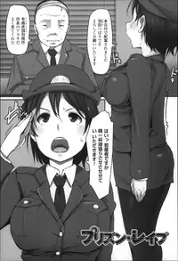 [Arakure] Kegareta Seishi de Shikyuu ga Panpan!