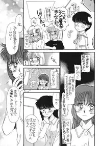 [Pascal Kikaku (Morii)] Pretty! 5