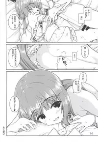 (C94) [Kaitoushinshidan (Kaishinshi)] Gimon na Yoshinon (THE IDOLM@STER CINDERELLA GIRLS)