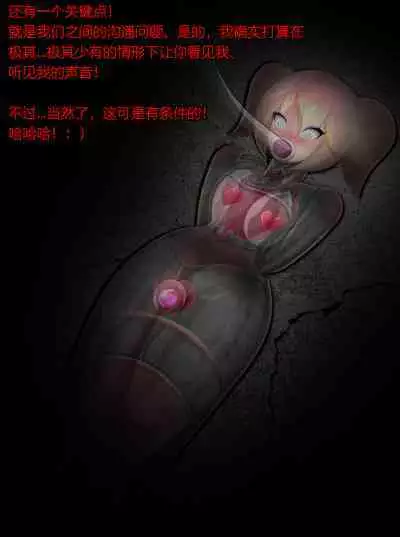 Pathetic Life（有条色狼汉化）