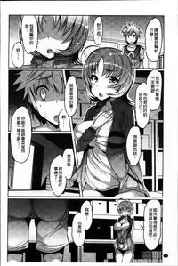 [EBA] Nyuunyuu [Chinese]