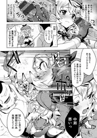 [Mucha] MUCHA BOX [Digital]