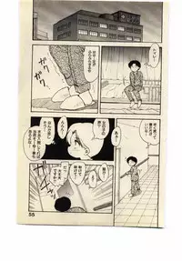 [Hiryuu Ran] Miss Moon