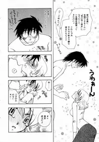 [Suzuki Mira] Serial Angel ~Rensai Shoujo~