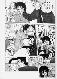 [Mitamori Tatsuya] Sarakuru 1