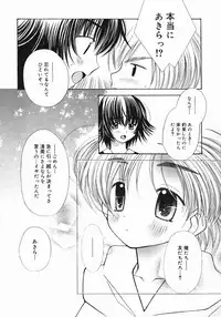 [Chinjao Roosu] Koniro Buruma | the Dark Blue Bloomer