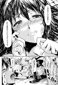 [Shiki Takuto] Boku wa Vibe de Kanojo wa Onaho