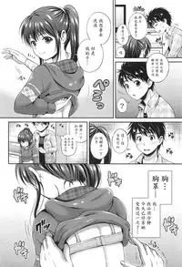 [Hanafuda Sakurano] Yui Koi [Chinese] [魔劍个人汉化]