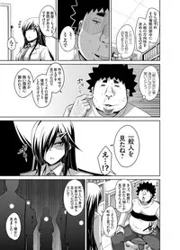 [Nikusoukyuu.] Aphrodisiac Switch