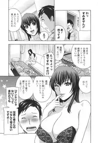 [Drill Murata] Hiniku no Uzuki ga Tomaranai...