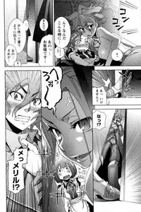 [Anthology] Change H Yellow