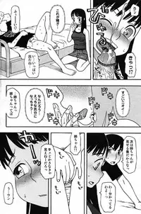 COMIC Scissors vol.01 [2007-07]