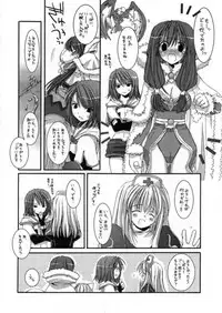 [Digital Lover] DL-RO Perfect Collection 01 (My Edition)