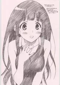 (C82) [MEKONGDELTA&DELTAFORCE (ROUTE39, ZENKI)] Super Chitanda Time!! (Hyouka)