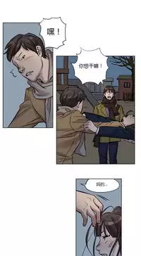 [Ramjak] Atonement Camp Ch.0-42 (Chinese)