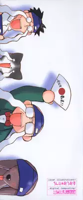 [Chinjao Roosu] Koniro Buruma | the Dark Blue Bloomer