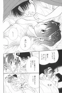 [Naritayama Brian] Momoiro Seifuku Zukan | Sexual Uniform Guide