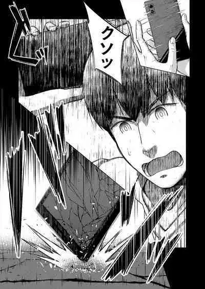 COMIC Mugen Tensei 2023-06