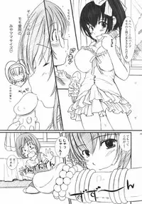 [Kesson Shoujo (Enigma)] Kesson Shoujo Next 01