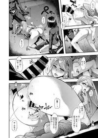 COMIC X-EROS #56 [Digital]