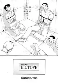 [Uziga Waita] Y Shiki Kaitai Shinsho