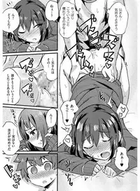 [Anthology] Tamabira [Digital]