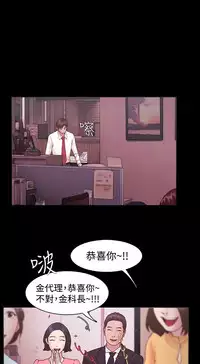 [Black October] Looser Ch.1~14 [Chinese]中文