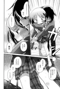 [kiR-Rin] Love Puru ~ Proof of Love [Digital]