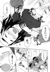 [Anthology] PetaFeti. 8 [Digital]